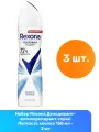 Rexona Дезодорант-антиперспирант спрей Легкость хлопка 150 мл - 3 шт