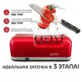 Точилка для ножей электрическая HOTTER HX-28D-15 с тремя слотами, красная