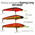 Рыболовный набор воблер Osprey Hardcore Long Bill 90SP Лонгбил