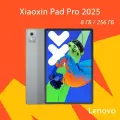 Lenovo Планшет Xiaoxin Pad Pro 2025, 12.7, 8 ГБ/256ГБ, светло-серый, Китайская версия