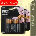 Duracell C (LR14, MN1400) Китайские | 1,5 Вольта, Щелочные (Алкалиновые) батарейки - 4шт.