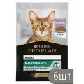 Purina Pro Plan Набор 6 шт Кусочки в желе для взрослых кошек с индейкой (Adult Turkey), 85г 0.51 кг