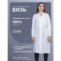 Медицинский женский халат бязь, белый, хлопок 100%, размер 58, рост 182–188
