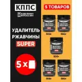 Удалитель ржавчины КППС SUPER, паста антикоррозионная, 500 г - 5 шт