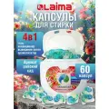 Капсулы для стирки белья с кондиционером большие 60 штук 4 в 1, концентрат, Laima Райский сад, 608876