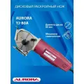 Дисковый раскройный осноровочный нож Aurora YJ-80A с заточкой, для тканей широкого спектра (восьмиугольный диск, 80 мм)