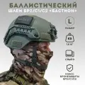 Тактический бронешлем Бр2, С1, С2 TAKTIKX/ТАКТИКС Бастион с защитой ушей