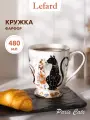 Кружка Lefard Парижские Коты 480 мл, фарфоровая, для чая и кофе