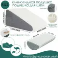 Клиновидная подушка 50x50x26 см, пена с эффектом памяти, регулируемый наклон, для поддержки ног и спины при храпе и кислотном рефлюксе Машинная стирка