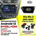 Магнитола автомобильная универсальная андроид 9 дюймов 8+128 Gb 8Core IPS 4G (5712)