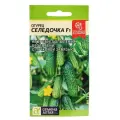 Семена Огурец Селедочка, F1, Сем. Алт, ц/п, 5 шт