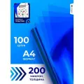 Обложки прозрачные пластиковые для переплета гелеос А4 0.2 мм синие 100 шт.