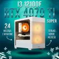 AIR Белый Intel Core i3 12100f, RTX 4070 Ti Super 16GB, DDR4 32GB, SSD 1000GB Игровой компьютер