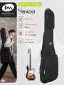 Чехол для бас-гитары Basic Bass утепленный черный bagandmusic