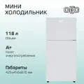 Холодильник OLTO RF-120T WHITE