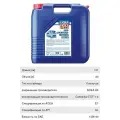 Масло моторное LKW-LEICHTLAUF 10W40 синт.20л LIQUI MOLY