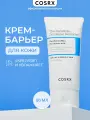 Укрепляющий крем с керамидами The Ceramide Skin Barrier Moisturizer, 80 мл