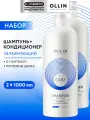 Набор для волос OLLIN PROFESSIONAL Care moisture: шампунь и кондиционер увлажняющий, 1000+1000 мл