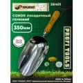 Совок посадочный SKRAB 28401 35