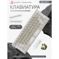 Механическая клавиатура AJAZZ ALUX60, прозрачная, проводная, RGB подсветка, TTC Soldier King magnetic switch