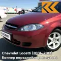 Бампер передний в цвет кузова для Шевроле Лачетти Chevrolet Lacetti (2004-2013) хэтчбек 70U - Red Rock - Красный