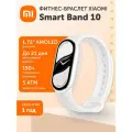 Фитнес браслет, Xiaomi Smart Band 10, Ceramic Edition, Pearl White, Белый, 1,72