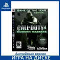 Игра Call of Duty 4: Modern Warfare Game of the Year Edition PS3 Английский язык Диск на PlayStation 3