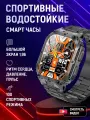 Смарт часы мужские / K61 AMOLED 1,96/ Умные наручные smart watch / Спортивные фитнес часы с компасом, давлением, шагомером
