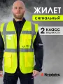 Сигнальный жилет KM122 Brodeks