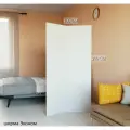 Ширма высокая для зонирования комнаты Эконом. Размер 200см высота *100 см ширина. Цвет белый.