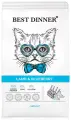 Сухой корм д/кошек Best Dinner Эдалт с Ягненком и Голубикой - 1,5 кг