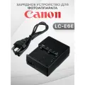 Зарядное устройство LC-E6E, LC-E6 для аккумулятора LP-E6 (LP-E6N), фотоаппаратов Canon EOS 5D, 60D, 6D, 5D Mark II