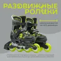 Детские раздвижные ролики Rollerblade Microblade SL - Black/Lime р. 36.5-40.5