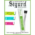 Чай зеленый китайский с Жасмином в стиках SIGURD, 100 шт *2гр