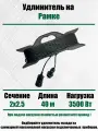 Силовой удлинитель на рамке ПВС ТУ 2х2,5 mm 40 Метров/ Со штепсельным гнездом/ Без заземления