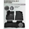 Коврики Чанган CS55 плюс, Юни-S / Changan CS55 plus, Uni-S (2021-н. в.) с бортиками, 3D ковры EVA, ЕВА, ЭВА с бортами+подпятник+логотип
