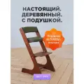 Растущий Стул детский для школьника Klikkin орех и подушки Хаки