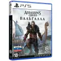 Игра Assassin's Creed: Вальгалла (Valhalla) PS5 Русская Версия Диск на PlayStation 5