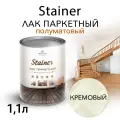 Паркетный лак Weiss Natural Product, самовыравнивающийся, без запаха
