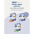 Комбо-набор Jarvi микс мясных паштетов для собак всех пород, говядина, ягненок, кролик 42 шт. х 100 г
