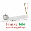 Fimi x8 TELE max луч с мотором правый задний