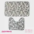 Комплект ковриков Доляна Галька 50х80, 45х50 см, черный