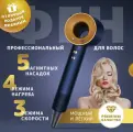 Супер фен Super Hair Dryer с 5 насадками / Фен для волос Супер хайер драйер/3 скорости/ 4 температурных режима / 5 магнитных насадок/красный