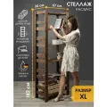 Стеллаж деревянный повышенной прочности, стеллаж для хранения, 182х67х34 см, 6 полок, нагрузка 300 кг, покрыт маслом