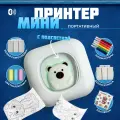 Мини-принтер портативный, Хевель Белый мишка, термопечать, Bluetooth, USB