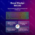 RK ROYAL KLUDGE RK100 механическая RGB клавиатура 100 клавиш, Russian Black, Red Switch