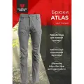 Тактические брюки летние для охоты и рыбалки ATLAS влагозащитные