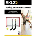 Ворота хоккейные SKLZ PRO MINI HOCKEY