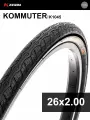 Покрышка велосипедная KENDA KOMMUTER K1045 26x2,00 (50-559), слик протектор