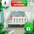 Кровать детская домик с текстилем (серый, с принцессами) Классик